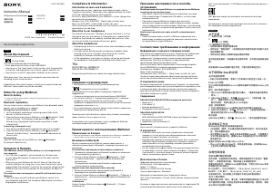 Руководство Sony NW-A25HN Mp3 плейер