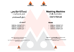 كتيب الحافظ WMHA-1666WTL61 غسالة ملابس