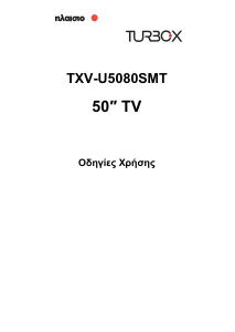 Εγχειρίδιο Turbo-X TXV-U5080SMT Τηλεόραση LED