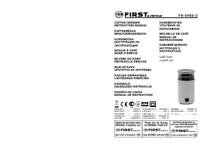 كتيب مطحنة بن FA-5482-2 First Austria