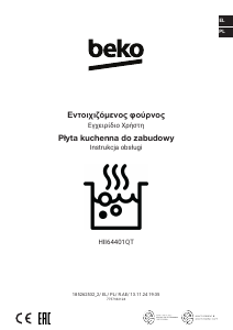 Εγχειρίδιο BEKO HII64401QT Εστία κουζίνας