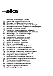 Посібник Elica Box In 90 Витяжка