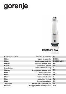 Прирачник Gorenje BSM600LBW Блендер