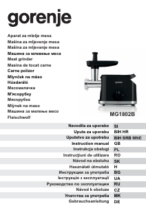 Руководство Gorenje MG1802B Мясорубка