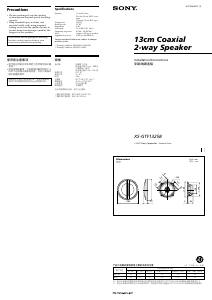 Manual Sony XS-GTF1325B Car Speaker