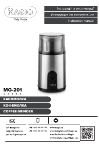 Manual Magio MG-201 Coffee Grinder