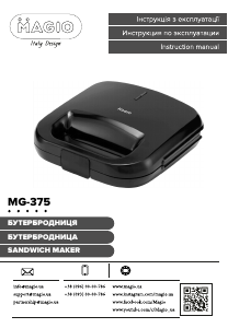 Руководство Magio MG-375 Контактный гриль