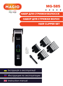 Manual Magio MG-585 Hair Clipper
