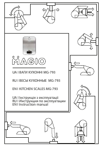 Руководство Magio MG-793 Кухонные весы