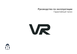 Руководство Manya MR-V51SB Мультиварка