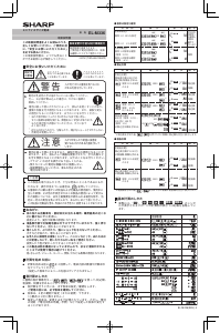 説明書 シャープ EL-M336 電卓