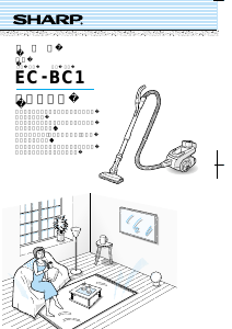 説明書 シャープ EC-BC1 掃除機