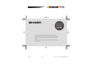 説明書 シャープ PA-660 電子辞書