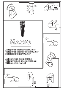 Handleiding Magio MG-687 Scheerapparaat