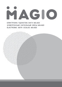 Manual Magio MG-820 Scale