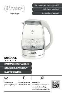 Руководство Magio MG-504 Чайник