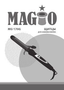 Handleiding Magio MG-670 Krultang