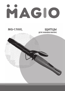 Handleiding Magio MG-671 Krultang