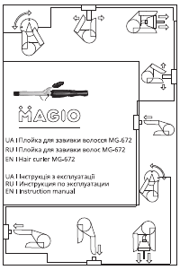 Manual Magio MG-672 Hair Styler