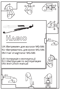 Handleiding Magio MG-586 Stijltang