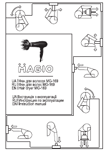 Руководство Magio MG-169 Фен