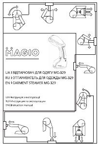 Руководство Magio MG-329 Отпариватель для одежды
