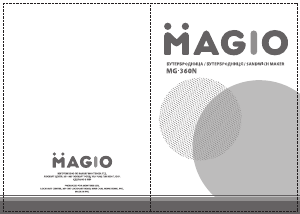 Руководство Magio MG-360N Контактный гриль