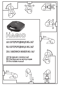 Руководство Magio MG-367 Контактный гриль