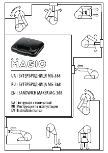 Руководство Magio MG-368 Контактный гриль