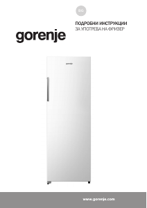 Наръчник Gorenje FN617EEW5 Фризер