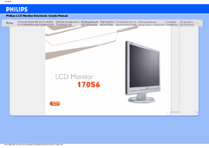 Manual Philips 170S6FG Monitor LCD