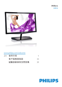 Hướng dẫn sử dụng Philips 239C4QHWAB Màn hình LCD