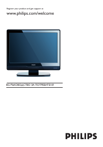Наръчник Philips 19PFL3403 LCD телевизор