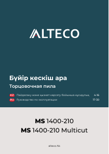 Руководство Alteco MS 1400-210 MultiCut Торцовочная пила