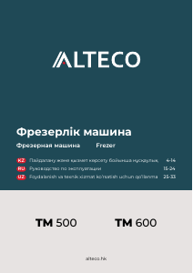 Руководство Alteco TM 600 E Погружной фрезер