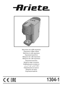 كتيب Ariete 1304/1 ماكينة عمل قهوة إسبريسو
