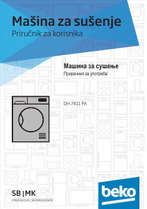 Прирачник BEKO DH 7411 PA Апарат за сушење