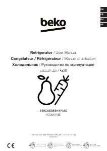 Руководство BEKO B5RCNE565HXP Холодильник с морозильной камерой