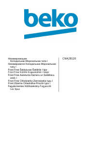 Vadovas BEKO CNA29120S Šaldytuvas-šaldiklis