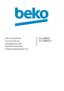 Посібник BEKO CS234032 Холодильник із морозильною камерою