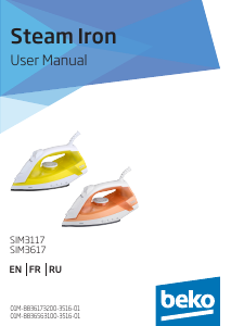 كتيب بيكو SIM 3617 مكواة