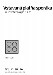 Руководство BEKO HILG 64220 S Варочная поверхность