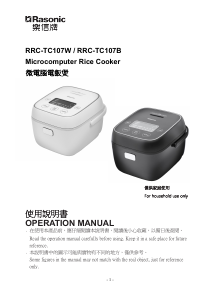 Manual Rasonic RRC-TC107W Rice Cooker