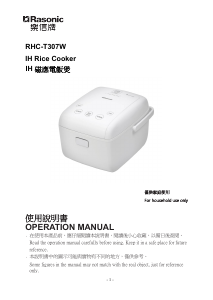 Manual Rasonic RHC-T307W Rice Cooker