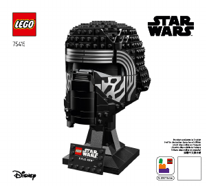 Használati útmutató Lego set 75415 Star Wars Kylo Ren sisakja