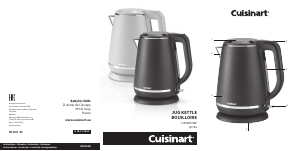 Manual Cuisinart CJK-780WE Jarro eléctrico