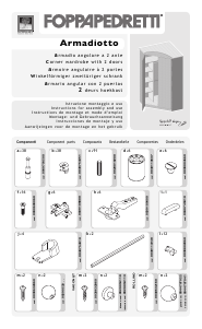 説明書 Foppapedretti Armadiotto ワードローブ