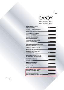 Руководство Candy MICG 25G DFW Микроволновая печь