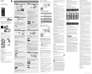Руководство Sony ICD-UX570 Магнитофон
