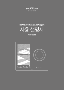 사용 설명서 오라니어 PMO 2063 레인지